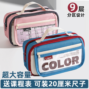 超大容量笔袋高颜值ins风2025新款文具盒铅笔盒高颜值ins风女孩款女生小众不撞款初中小学生暗藏玄机带课程表