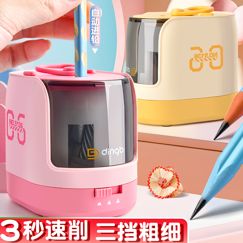 鼎邦可乐电动削笔机粗细可调节削笔器充电转笔刀小学生专用自动削笔刀儿童铅笔刀幼儿园铅笔刨高颜值削刨笔刀