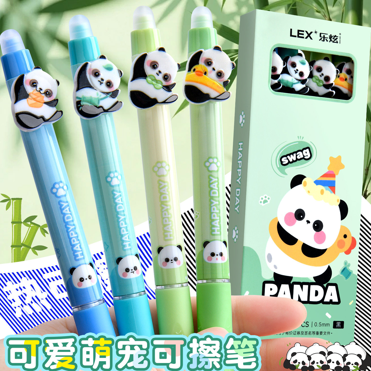 乐炫正姿热可擦笔小学生三年级专用按动笔中性笔晶蓝水性笔黑笔圆珠笔高颜值摩易擦热敏魔力可消笔芯练字笔图片