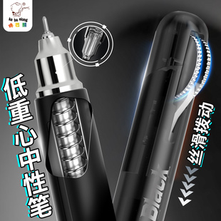齿轮笔黑科技机甲中性笔低重心小学生用刷题笔高颜值速干顺滑圆珠笔针管头创意时空舱黑笔初中生水笔网红文具