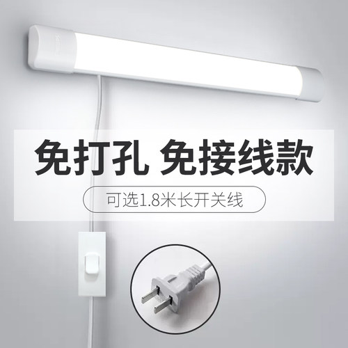 飞利浦led长条灯超亮节能