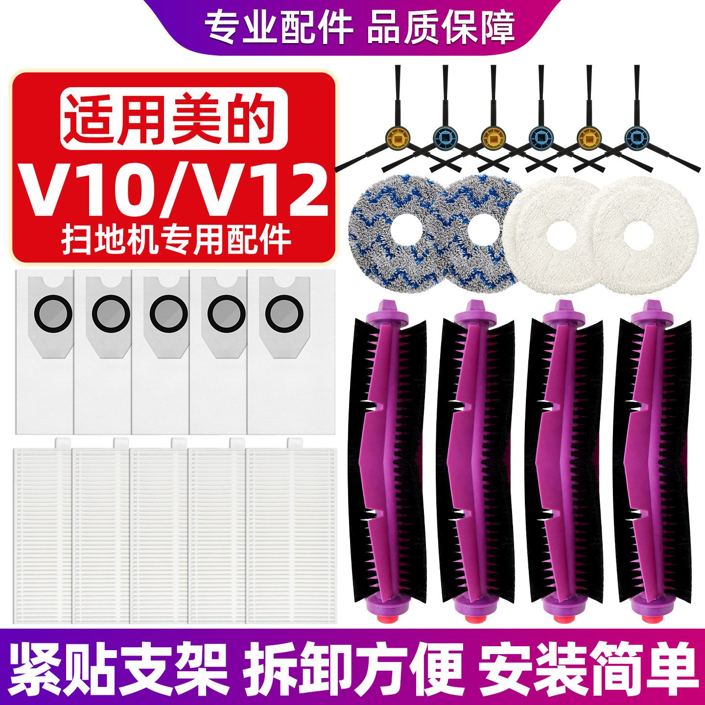 【好品质】V10V12扫地机配件图片