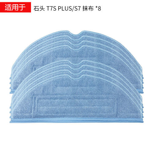 【官网同款】T7S/G10震动抹拖布