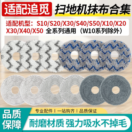 【好品质】X40扫地机耗材