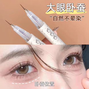 液体卧蚕笔阴影勾勒笔女哑光卧蝉眼睑下至防水不晕染眼妆两用推荐
