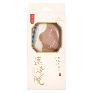 翻盖刮毛刀新款女士专用腋下不留黑点安全防刮伤私处腿毛脱毛神器
