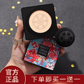小蘑菇头气垫BB霜正品 网红粉底液保湿 持久控油遮瑕不脱妆cc霜防水