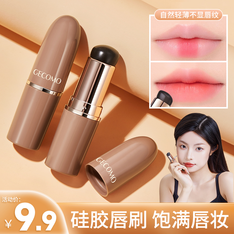 硅胶唇刷迷你圆头化妆刷指腹唇部晕染棒旅行便携化妆师专用口红刷