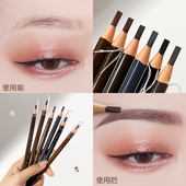 5支装 拉线眉笔持久防水防汗自然生动不脱色根根分明初学者不晕染