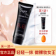 控油韩国正品 美茜儿BB霜女粉底液cc保湿 遮瑕裸妆持久不脱妆学生款