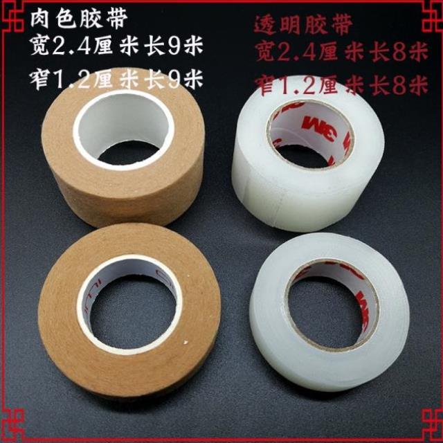 戲裝透明膠帶小姐演出化妝表演戲曲肉色京劇古裝花旦膚色頭帶粘貼在類目 女裝/女士精品, 唐裝/民族服裝/舞臺服裝, 民族服裝/舞臺裝中 - 來自Buy2taobao.com提供專業的淘寶代購服務