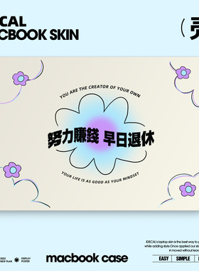 原色工场适用于22款M2air13.3寸macbookpro14新款pro13touchbar21款M1电脑壳保护套硬壳磨砂质感pro1516外壳