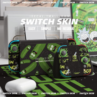 港版 原色工场适用于switch贴纸NS痛贴任天堂机身贴膜全套掌机贴纸游戏适用于新款 日版 本续航版 防磨保护 OLED版