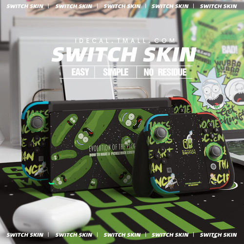 原色工场适用switch贴纸机身