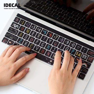 超薄硅胶键盘膜防水防尘防泼溅