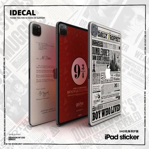 原色工场PVC复古报纸ipad贴膜