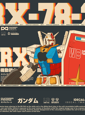 原色工场机甲风电脑贴膜适用于苹果笔记本macbookpro13新款M2air13.3寸男pro14/15/16寸外壳保护膜不留残胶