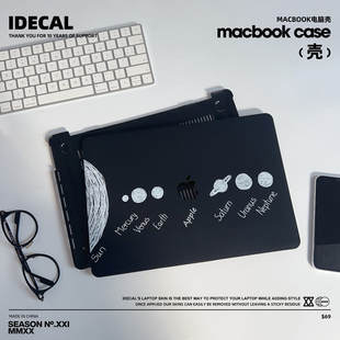 原色工场适用于苹果macbook新款 13寸电脑壳M2AIR13保护壳磨砂黑壳M1pro13机身壳pro14轻薄防摔防刮擦pro16