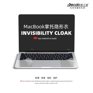 适用于苹果笔记本掌托贴膜MacBook掌托保护膜air13.3寸pro16腕拖保护新款M2air13防刮擦防磨贴膜隐形自修复