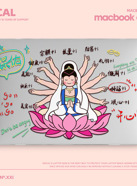 原色工场适用于22款M2air13磨砂半透电脑壳硬壳macbook14适用pro1516防摔13.3寸贴膜女生款式菩萨华为荣耀壳