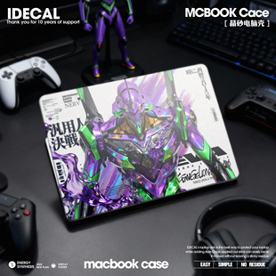 原色工场适用于Macbookair13笔记本电脑壳pro14寸15pro16寸磨砂机身保护壳M4pro13初代机绫波丽明日香电脑壳