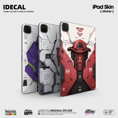 IDECAL磨砂机甲风iPad磨砂保护膜