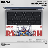 原色工场适用于MacBook全系proair掌托贴纸腕托膜13寸防静电防磨PRO14/16英寸笔记本M2AIR13防汗防指纹腕拖贴