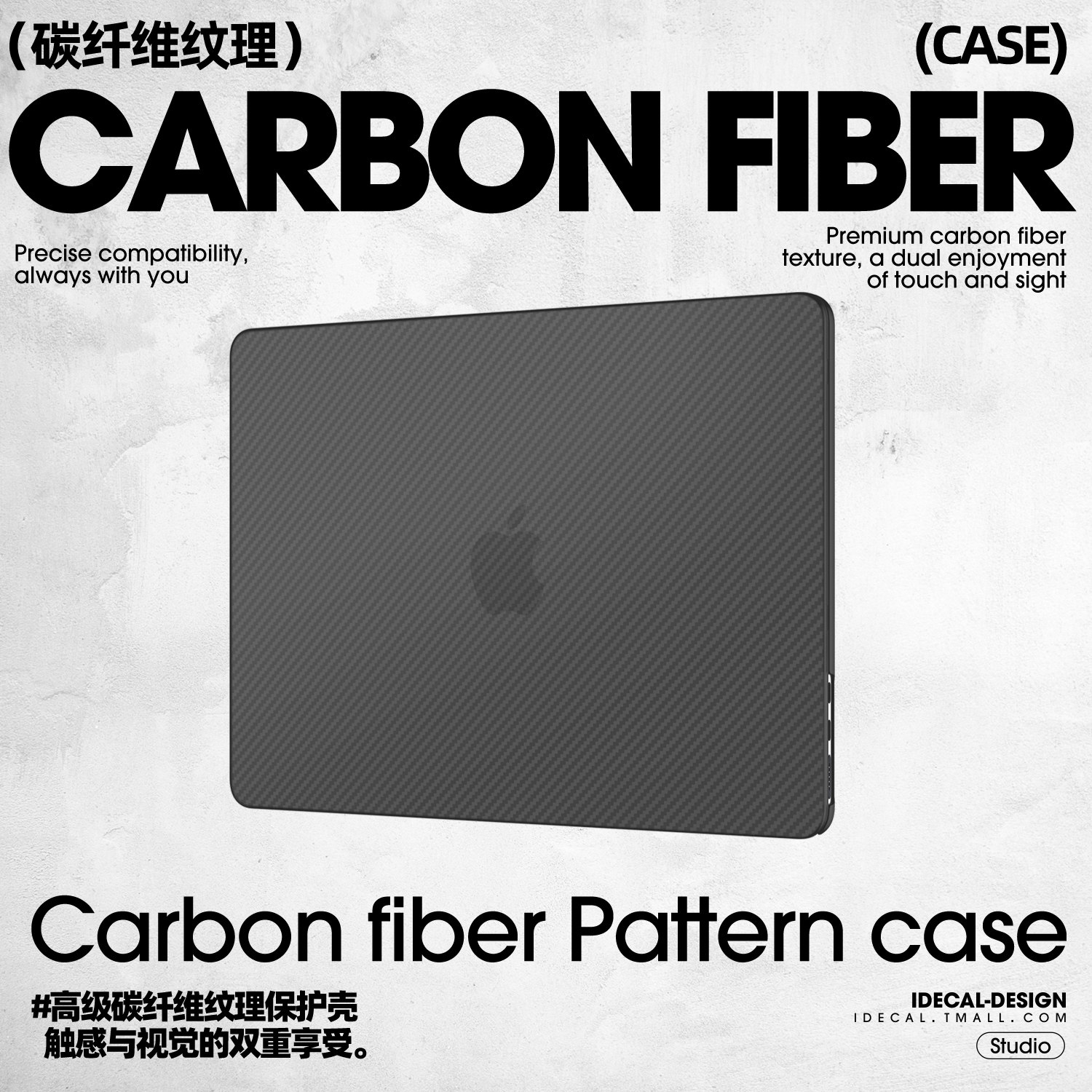 原色工场碳纤维纹理笔记本保护壳适用于Macbookair13防滑电脑保护壳高级质感M4pro14/16外壳简约25款M4PRO15,3C数码配件,笔记本保护壳,淘宝优惠券,粉丝福利购,淘宝优惠卷