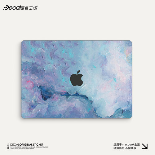 IDECAL蓝粉渐变防刮MacBook贴膜