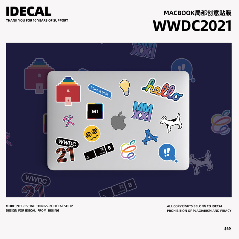 原色工场行李箱卡通风可爱贴纸