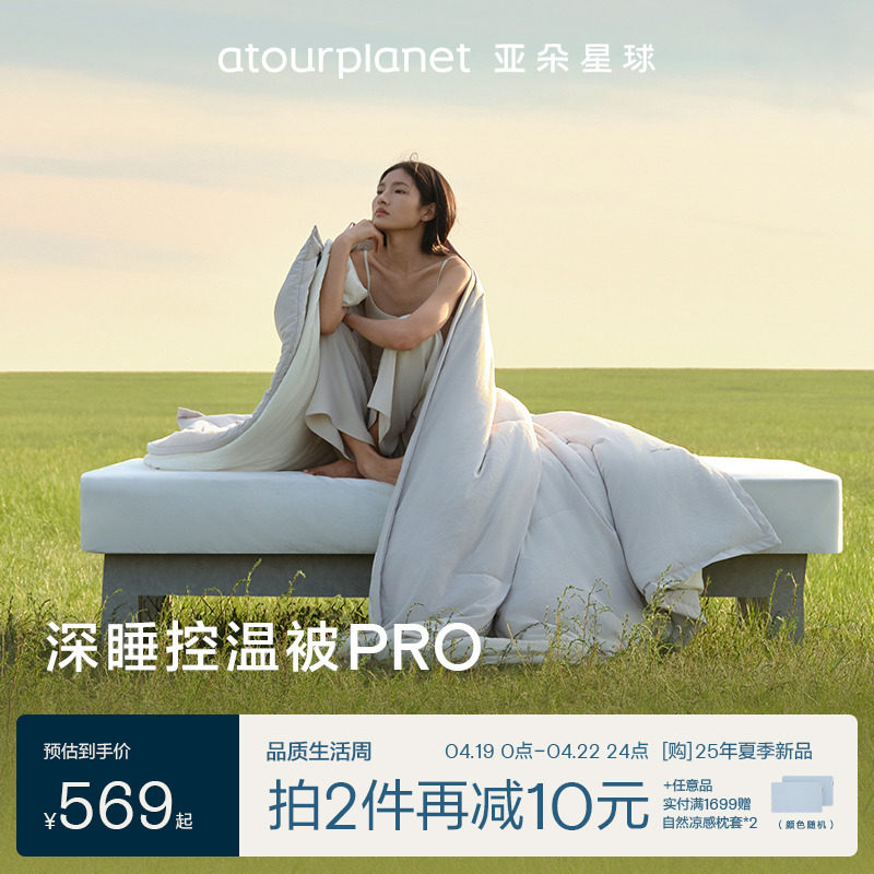 �Ƕ�������˯��PRO�ɻ�ϴ���Ӵ��ﱻ��ů˫���ļ���о�ⱻ�ױ���