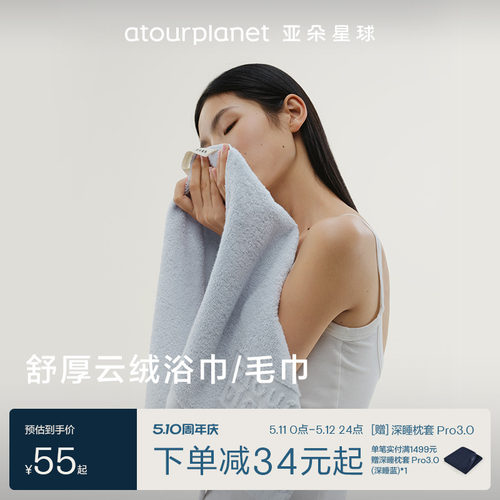 100%纯棉 A类面料 贴肤速吸即刻干爽