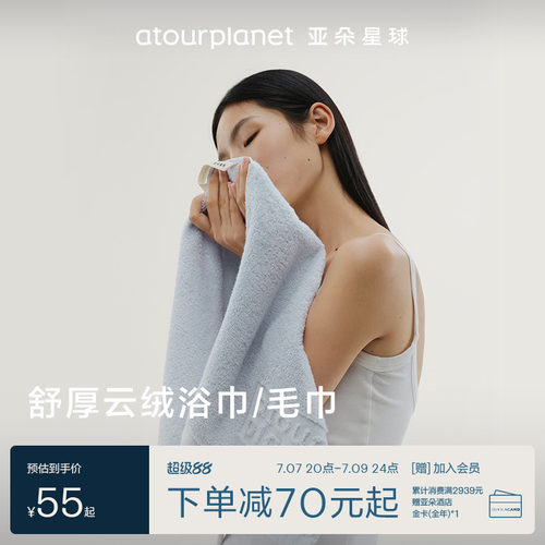 100%纯棉 A类面料 贴肤速吸即刻干爽