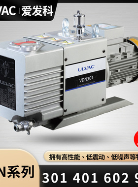 ULVAC爱发科真空泵VDN301/401/602/902维修配件保养包叶片轴承