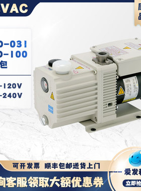 ulvac日本爱发科真空泵GHD-031AB/100/101D工业用抽气维修包R-2