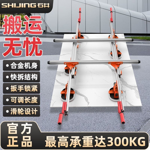 铝合金材质  快拆结构  滑轮设计