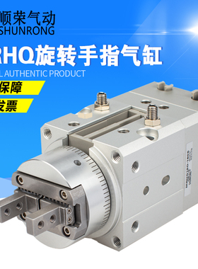 MRHQ气缸SMC型旋转夹紧夹气MRHQ10D/16D/20D/25D-90-180S手指爪气