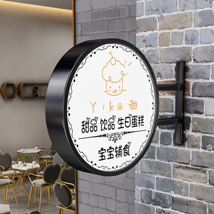 led定做悬挂发光字头广告招牌店门奶茶灯箱 铁艺灯箱广告牌挂墙式