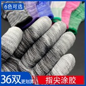 pu涂指劳保手套耐磨浸胶劳动尼龙男女无尘电子厂防静电白工作薄款