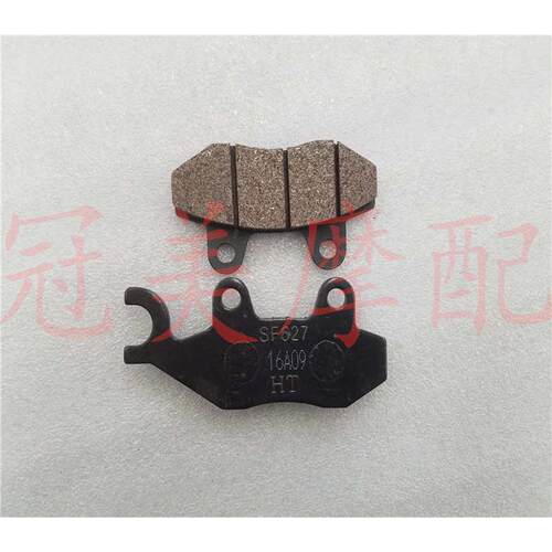 摩托车配件大地鹰王DD250CA250碟前刹车片刹皮片刹车