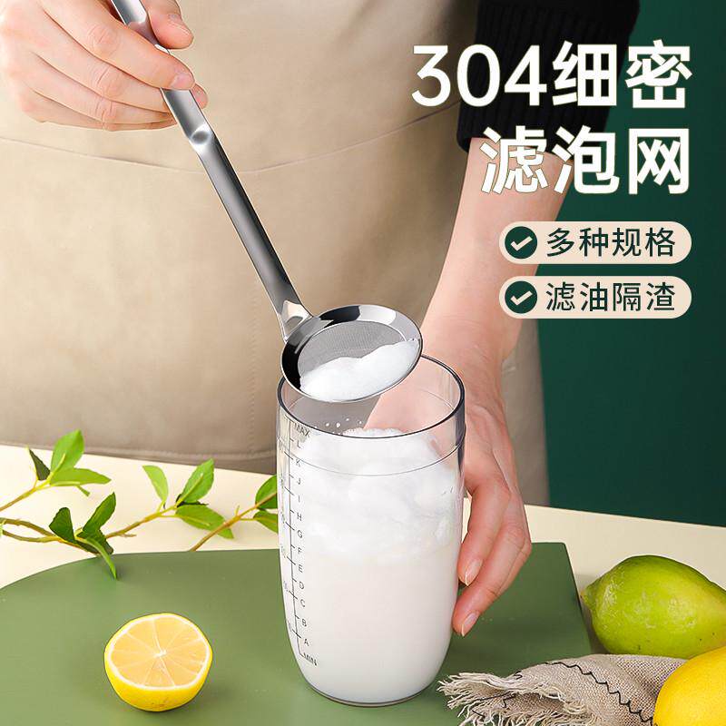 304不锈钢过滤网隔油勺超细渣隔小号沫浮榨果汁漏勺油脂奶筛网泡
