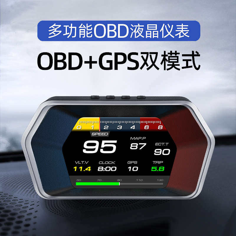 汽车多功能OBD仪表水温表电子改装仪液晶涡轮油耗转速显示器加装