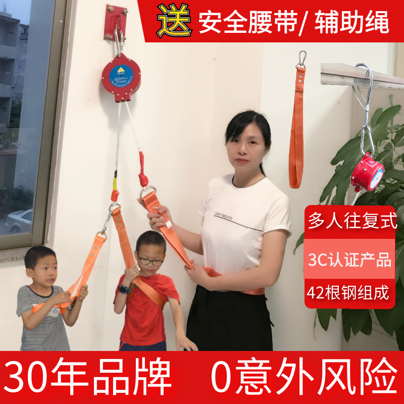 凯安消防往复式缓降家庭安全高楼应急器高层逃生自救火灾钢丝绳