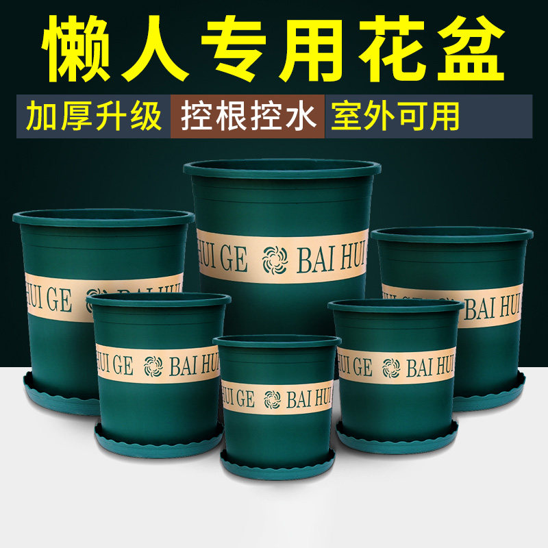 花盆塑料大号清仓树脂大小特价托盘大口径加厚加仑盆家用花盆专用