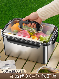 不锈钢保鲜密封食品级大容量冰箱储存便携式户外露营盒盖