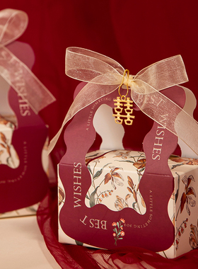 结婚喜糖盒子2026新款欧式婚礼伴手礼糖果包装袋子精致感礼盒空盒