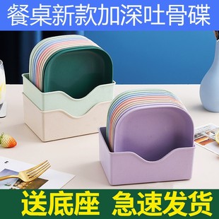 骨碟家用骨头盘碟餐桌塑料碟盘垃圾盘加厚水果盘子饭桌收纳碟子