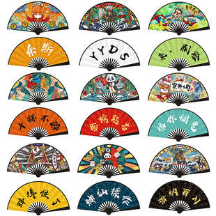 国潮扇子折扇中国风古风男女儿童扇定制夏季 汉服随身网红蹦迪绢扇