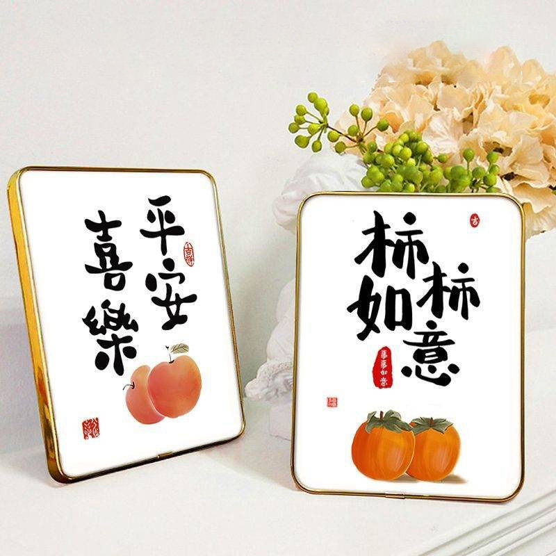 平安喜乐摆台装饰画网红客厅桌面家居装饰小摆件床头柜相框摆画,节庆用品/礼品,相框,淘宝优惠券,粉丝福利购,淘宝优惠卷