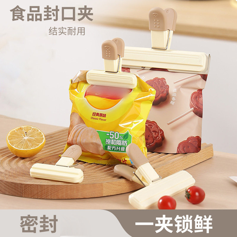 食品封口夹密封夹零食夹子茶叶奶粉袋子封口器厨房家用食物保鲜夹,厨房/烹饪用具,封口夹,淘宝优惠券,粉丝福利购,淘宝优惠卷